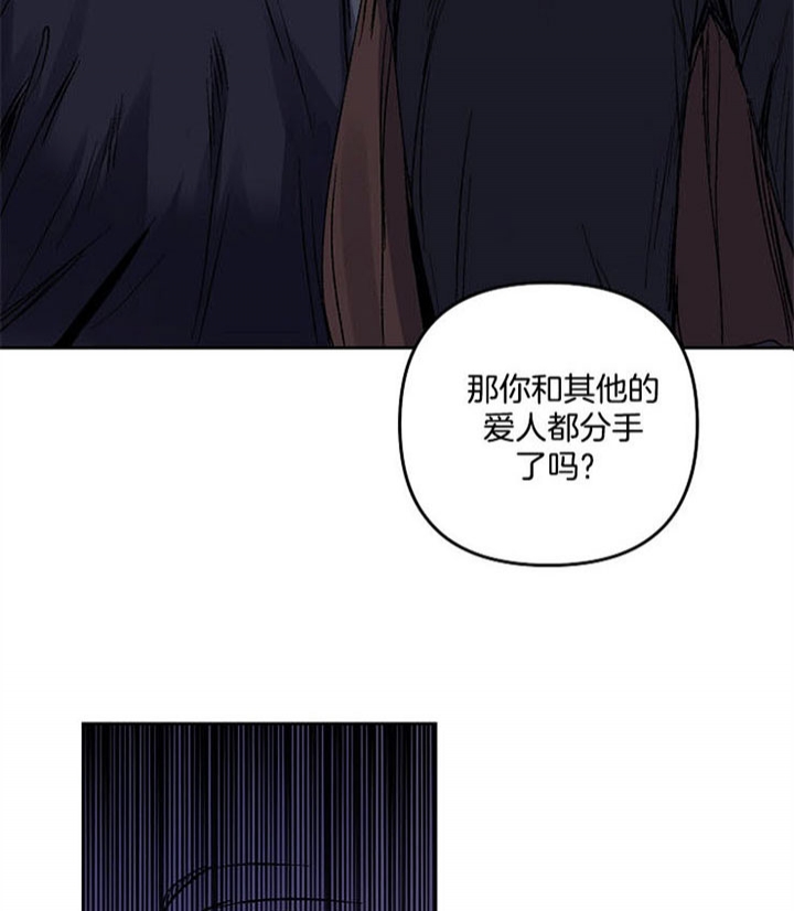 《kiss定律》漫画最新章节第27话免费下拉式在线观看章节第【4】张图片