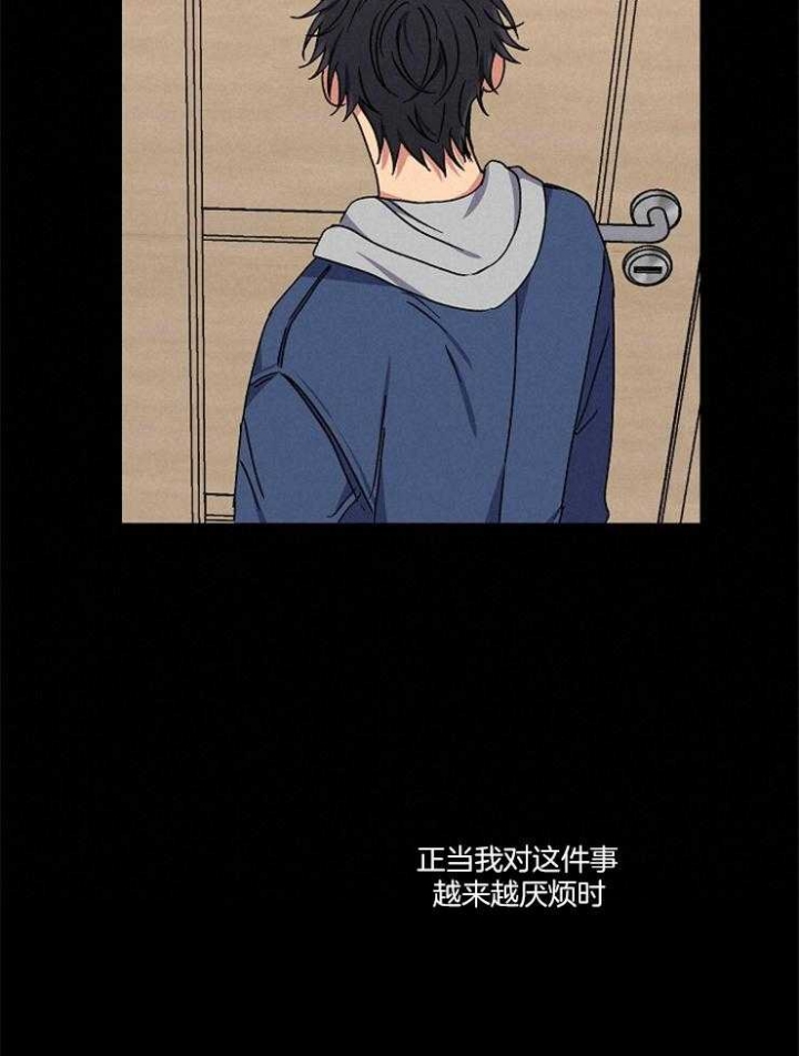 《kiss定律》漫画最新章节第85话免费下拉式在线观看章节第【16】张图片