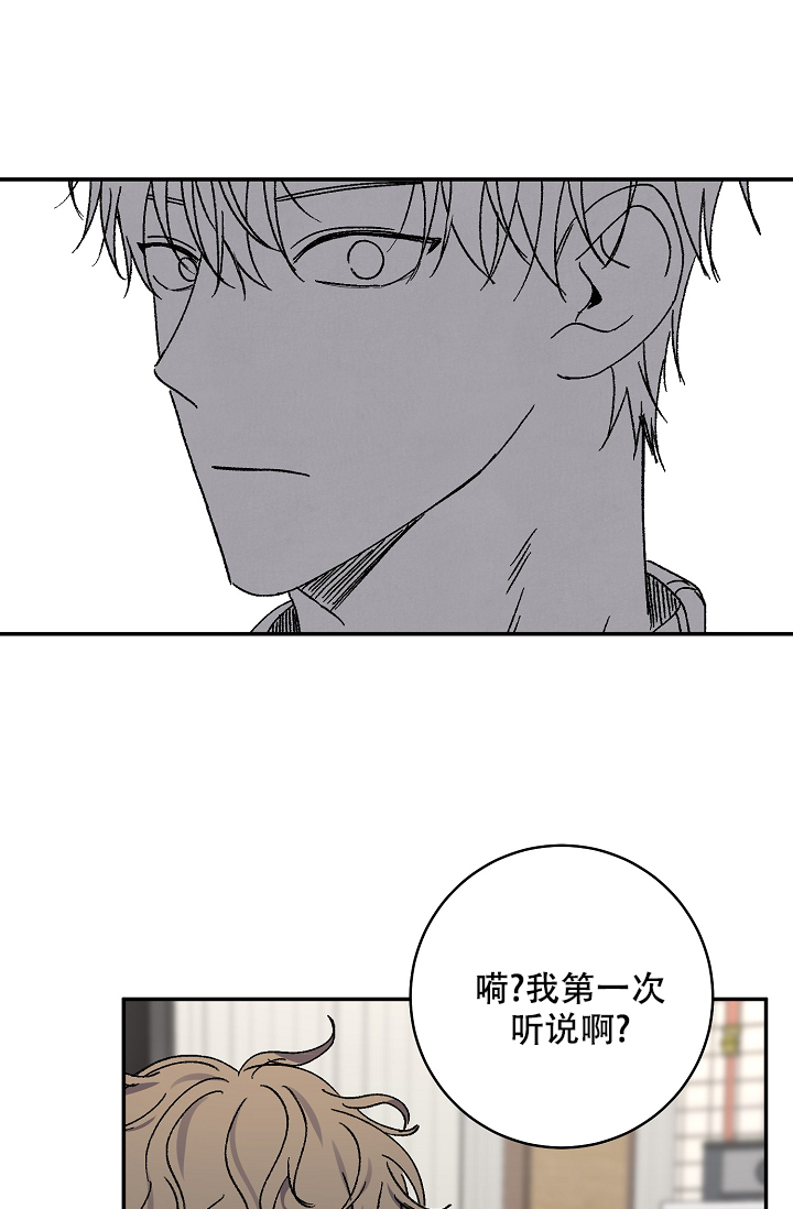 《kiss定律》漫画最新章节第102话免费下拉式在线观看章节第【10】张图片