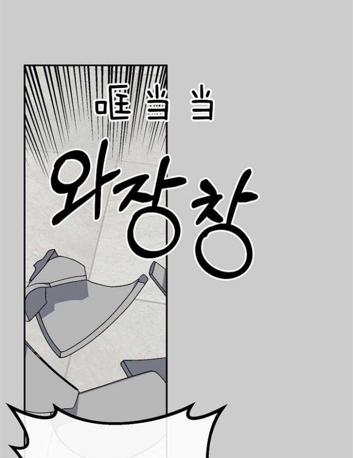 《kiss定律》漫画最新章节第70话免费下拉式在线观看章节第【8】张图片