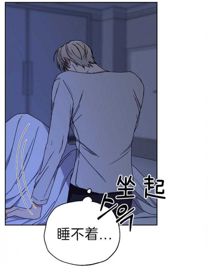 《kiss定律》漫画最新章节第65话免费下拉式在线观看章节第【32】张图片