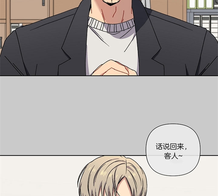 《kiss定律》漫画最新章节第18话免费下拉式在线观看章节第【14】张图片