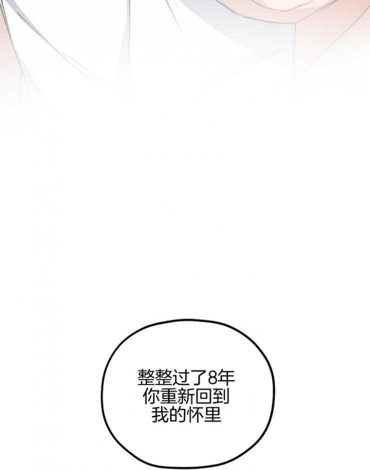 《kiss定律》漫画最新章节第90话免费下拉式在线观看章节第【35】张图片