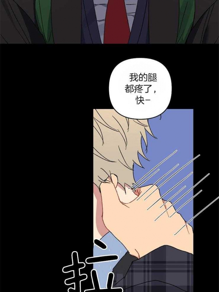 《kiss定律》漫画最新章节第48话免费下拉式在线观看章节第【14】张图片