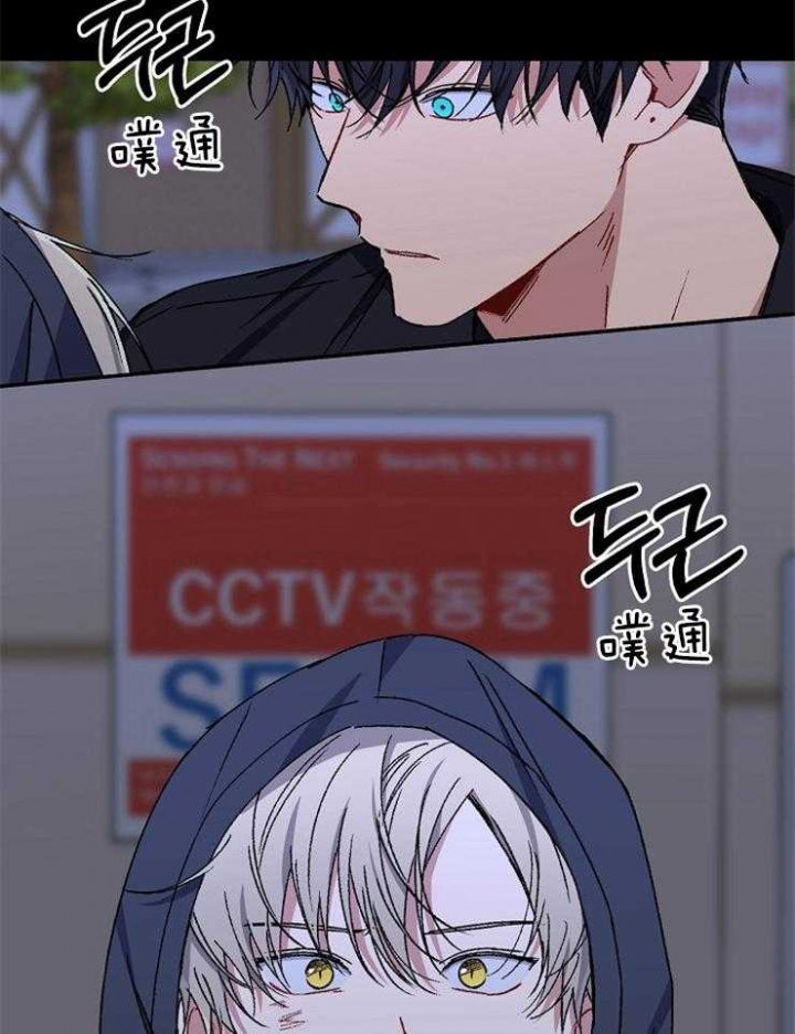 《kiss定律》漫画最新章节第90话免费下拉式在线观看章节第【26】张图片