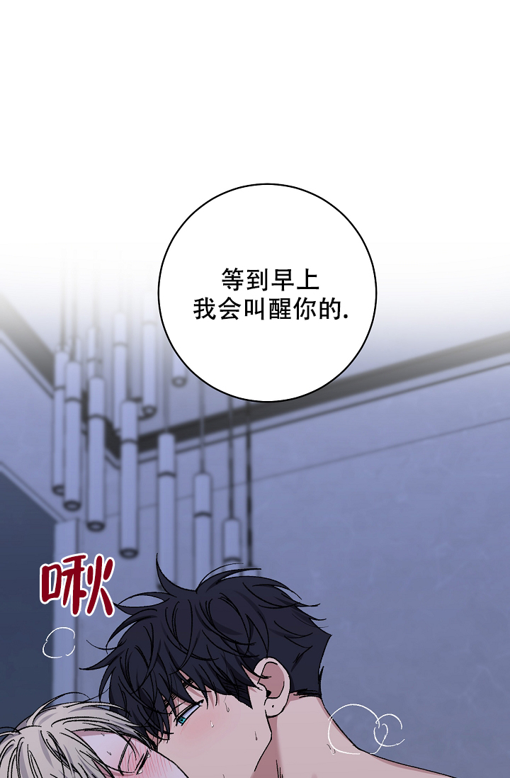 《kiss定律》漫画最新章节第106话免费下拉式在线观看章节第【6】张图片