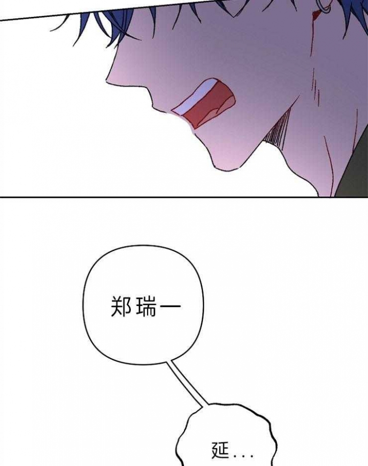 《kiss定律》漫画最新章节第34话免费下拉式在线观看章节第【23】张图片