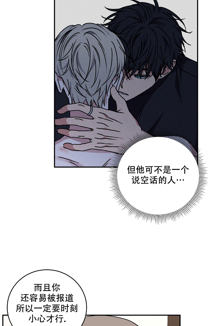 《kiss定律》漫画最新章节第108话免费下拉式在线观看章节第【44】张图片