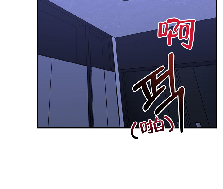 《kiss定律》漫画最新章节第98话免费下拉式在线观看章节第【34】张图片