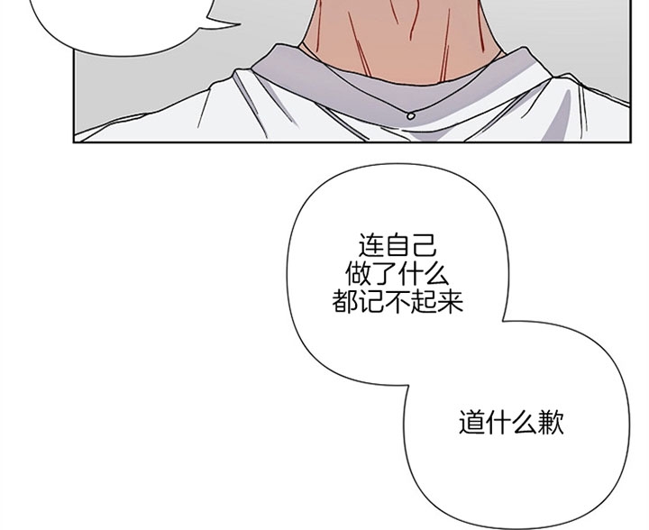 《kiss定律》漫画最新章节第7话免费下拉式在线观看章节第【11】张图片