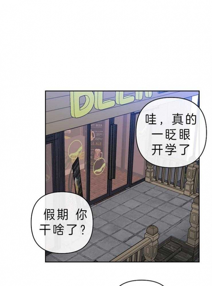 《kiss定律》漫画最新章节第36话免费下拉式在线观看章节第【1】张图片