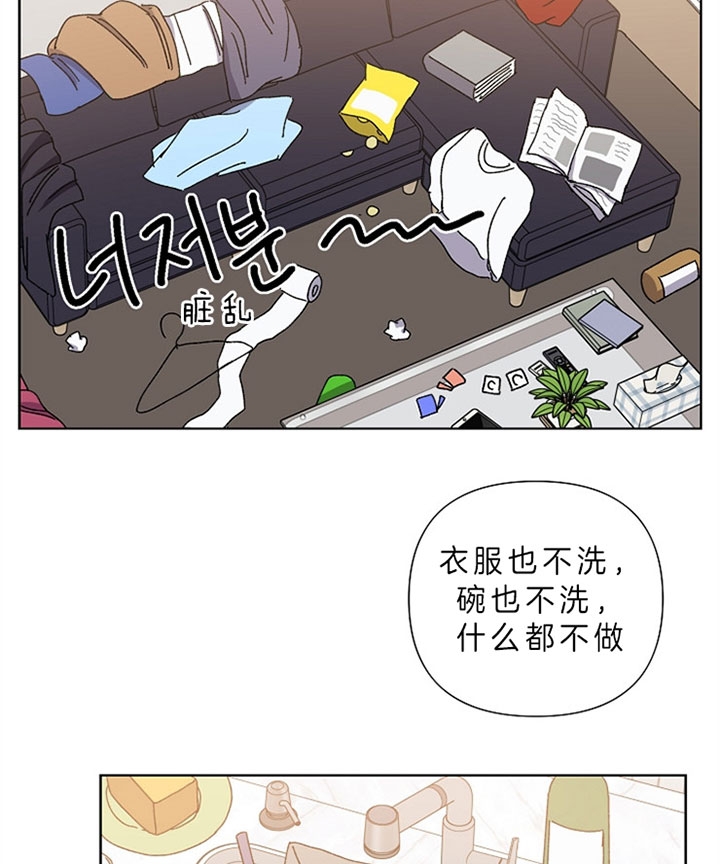 《kiss定律》漫画最新章节第16话免费下拉式在线观看章节第【7】张图片