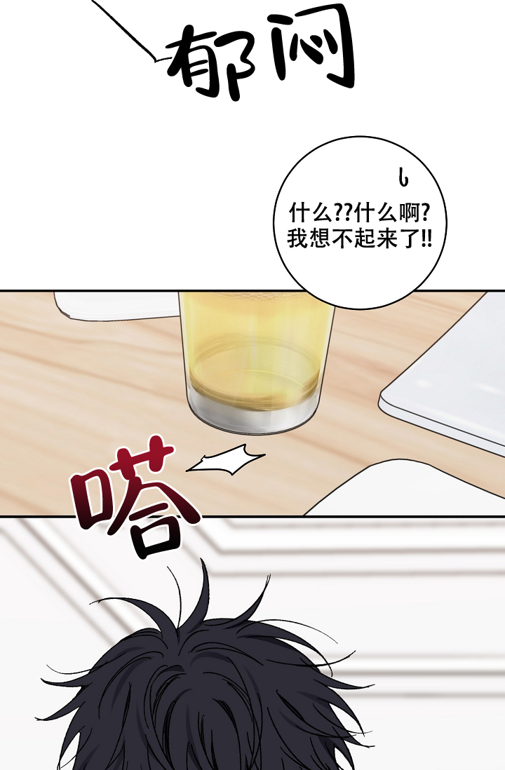 《kiss定律》漫画最新章节第102话免费下拉式在线观看章节第【27】张图片