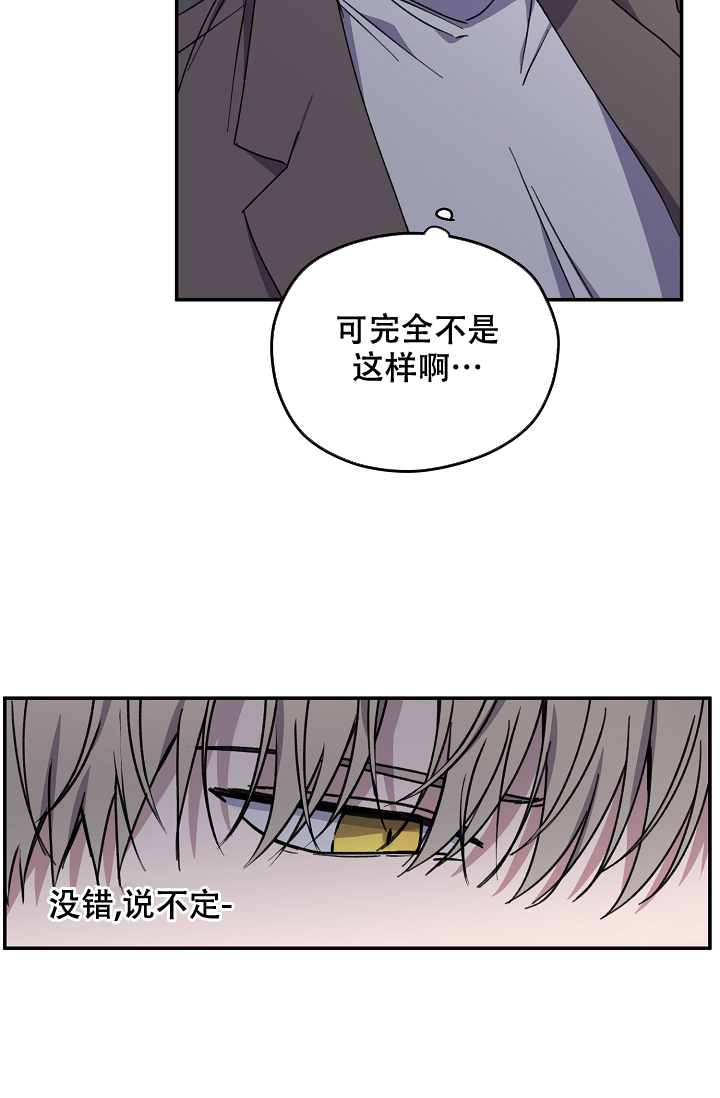 《kiss定律》漫画最新章节第94话免费下拉式在线观看章节第【32】张图片