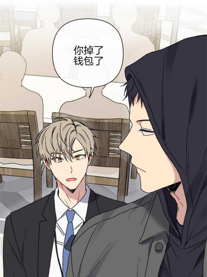 《kiss定律》漫画最新章节第32话免费下拉式在线观看章节第【32】张图片