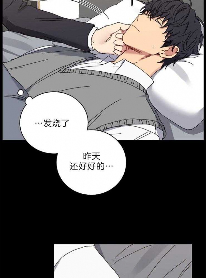 《kiss定律》漫画最新章节第54话免费下拉式在线观看章节第【32】张图片