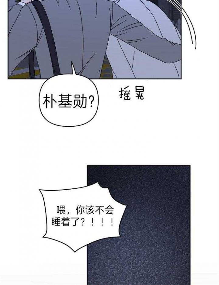 《kiss定律》漫画最新章节第59话免费下拉式在线观看章节第【22】张图片