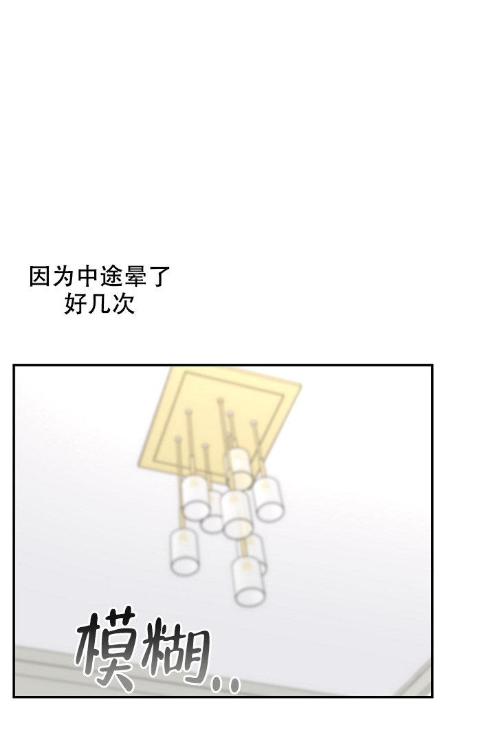 《kiss定律》漫画最新章节第91话免费下拉式在线观看章节第【21】张图片