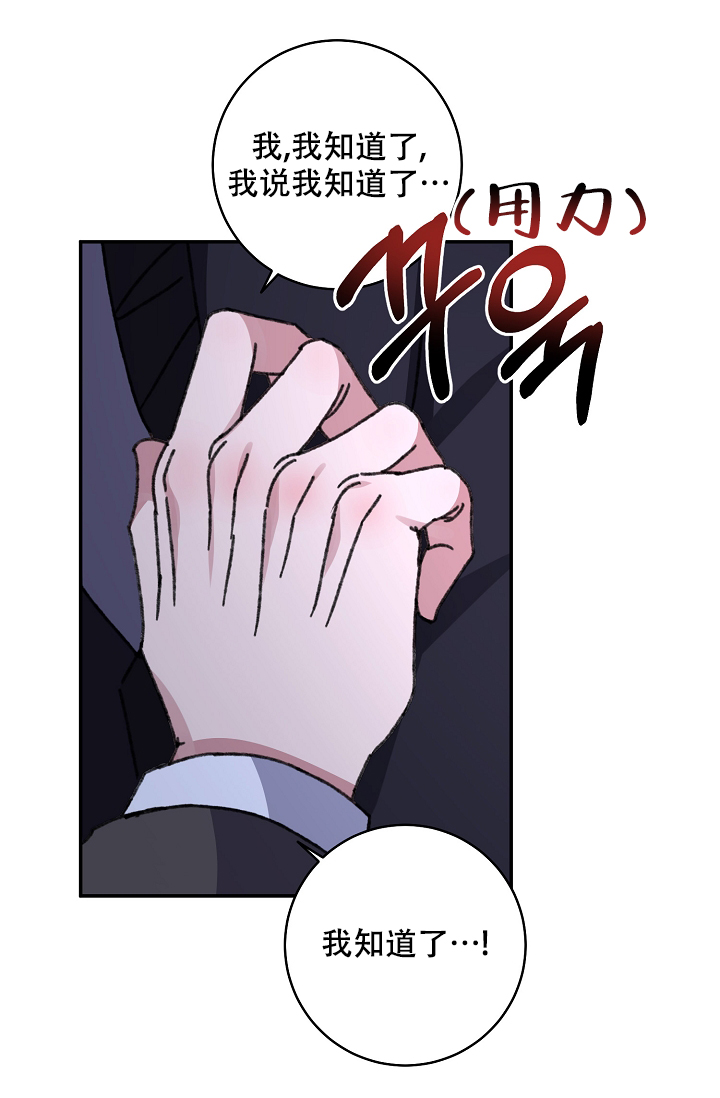 《kiss定律》漫画最新章节第97话免费下拉式在线观看章节第【55】张图片