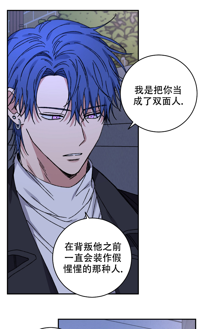 《kiss定律》漫画最新章节第96话免费下拉式在线观看章节第【37】张图片