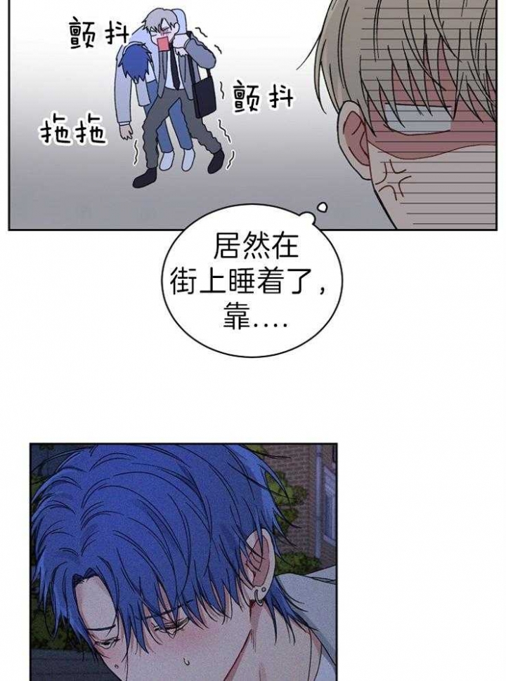 《kiss定律》漫画最新章节第61话免费下拉式在线观看章节第【11】张图片