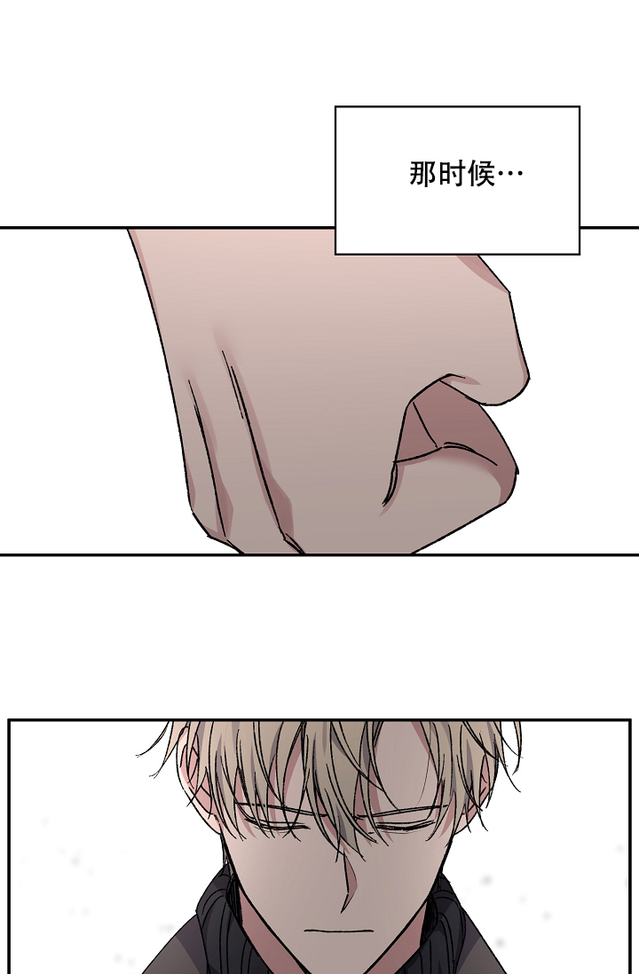 《kiss定律》漫画最新章节第100话免费下拉式在线观看章节第【18】张图片