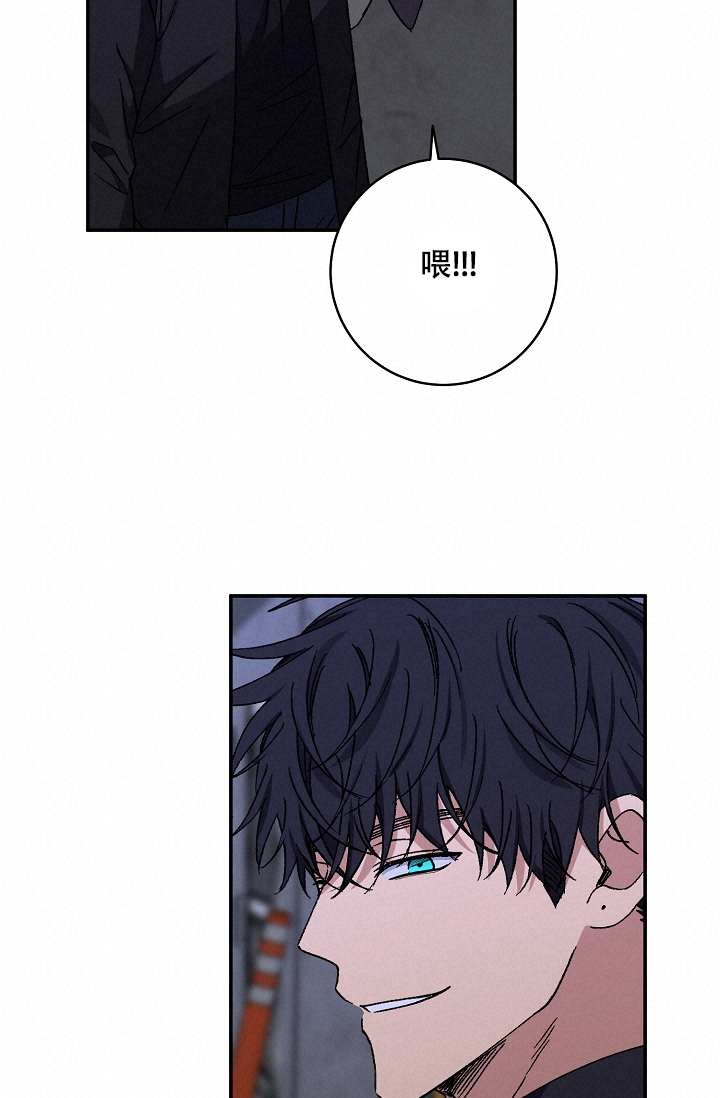 《kiss定律》漫画最新章节第103话免费下拉式在线观看章节第【68】张图片