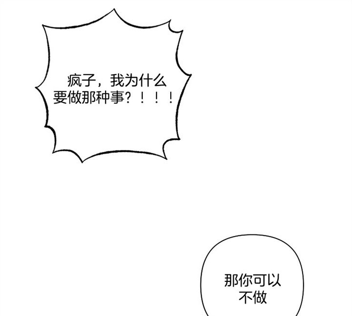 《kiss定律》漫画最新章节第26话免费下拉式在线观看章节第【1】张图片