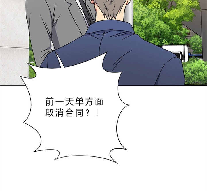 《kiss定律》漫画最新章节第17话免费下拉式在线观看章节第【22】张图片