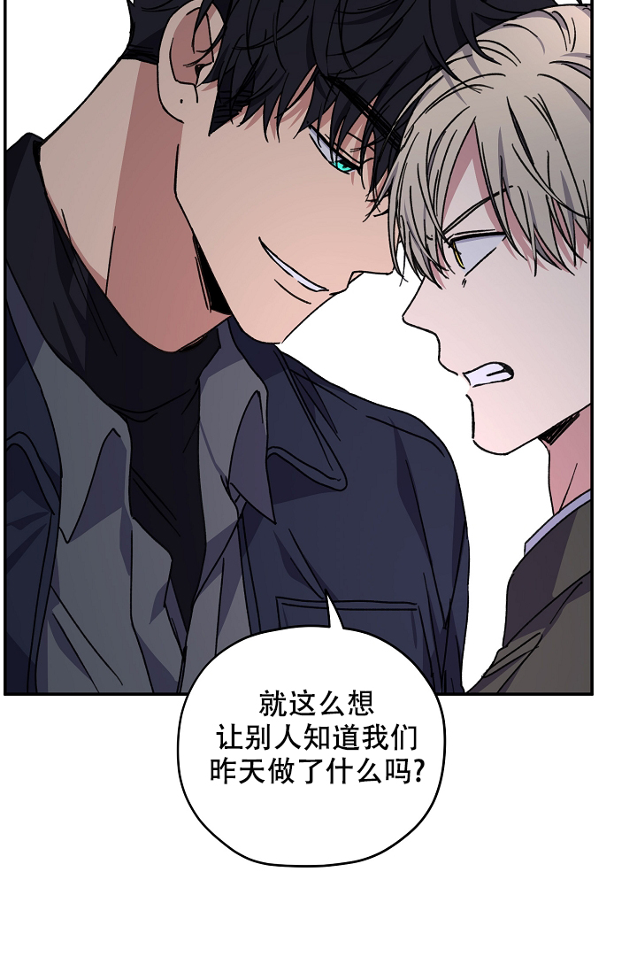 《kiss定律》漫画最新章节第93话免费下拉式在线观看章节第【30】张图片