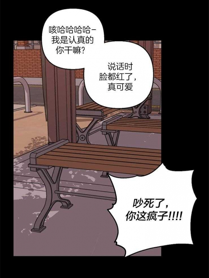 《kiss定律》漫画最新章节第45话免费下拉式在线观看章节第【19】张图片