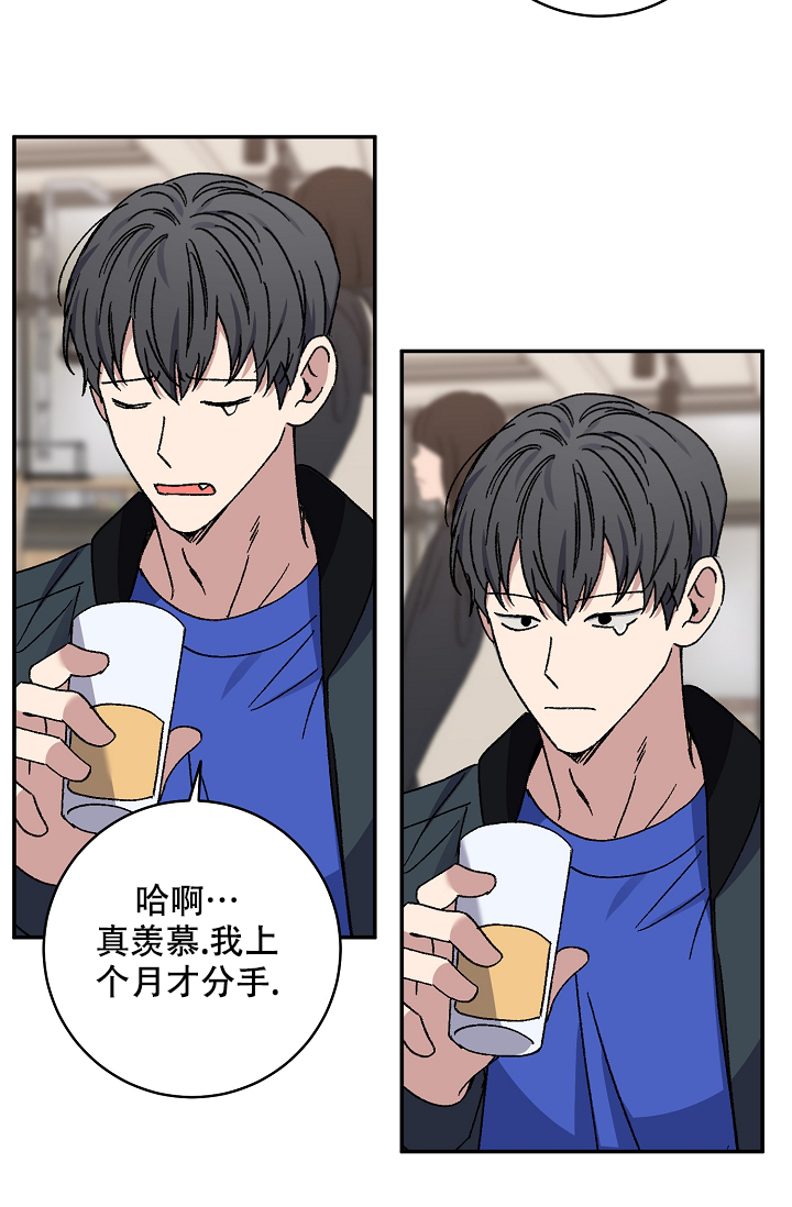 《kiss定律》漫画最新章节第101话免费下拉式在线观看章节第【59】张图片