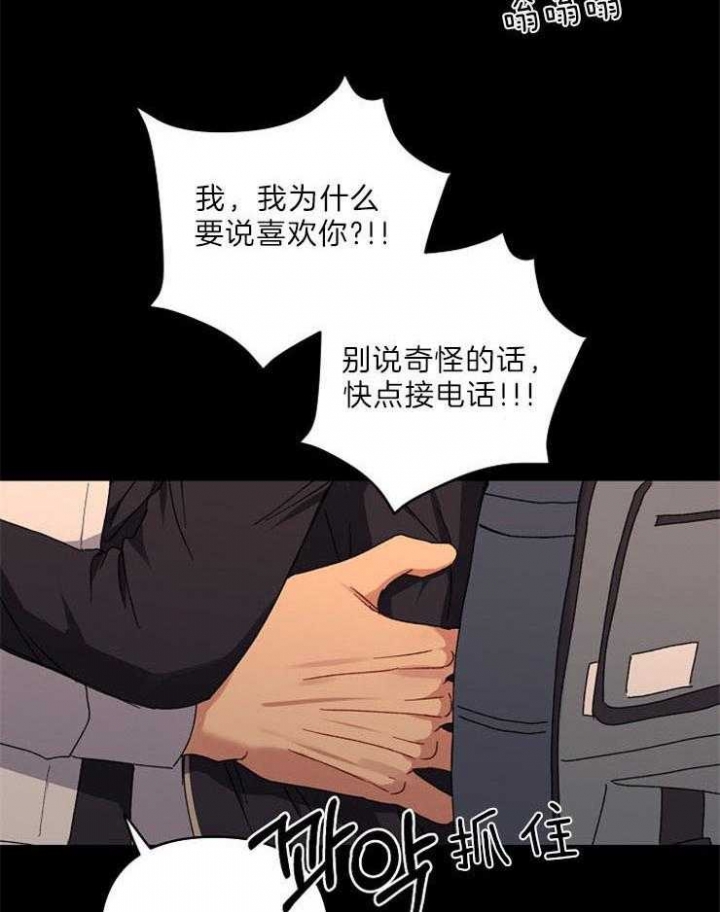 《kiss定律》漫画最新章节第54话免费下拉式在线观看章节第【7】张图片