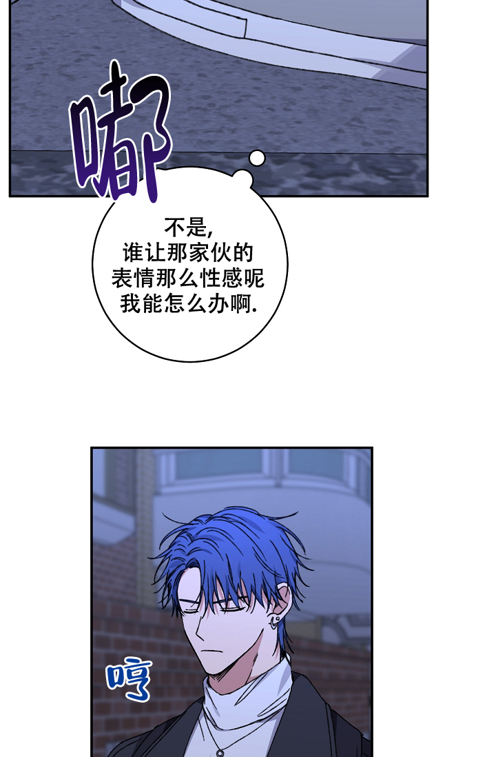 《kiss定律》漫画最新章节第97话免费下拉式在线观看章节第【24】张图片