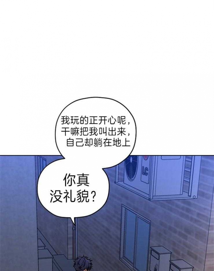 《kiss定律》漫画最新章节第65话免费下拉式在线观看章节第【3】张图片