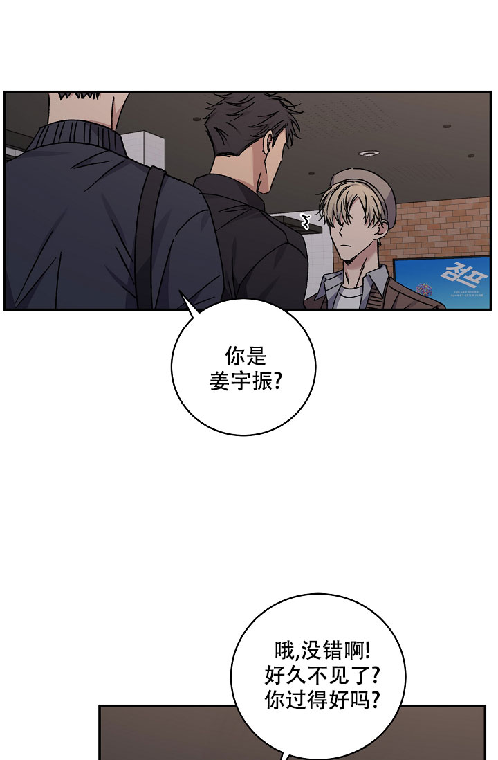 《kiss定律》漫画最新章节第108话免费下拉式在线观看章节第【4】张图片