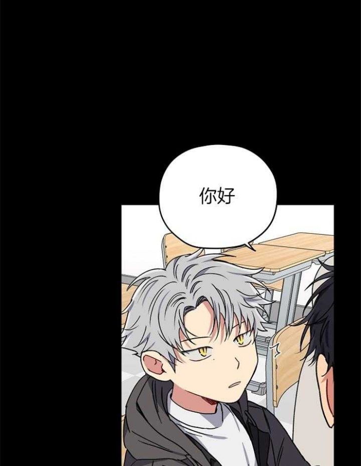 《kiss定律》漫画最新章节第84话免费下拉式在线观看章节第【28】张图片