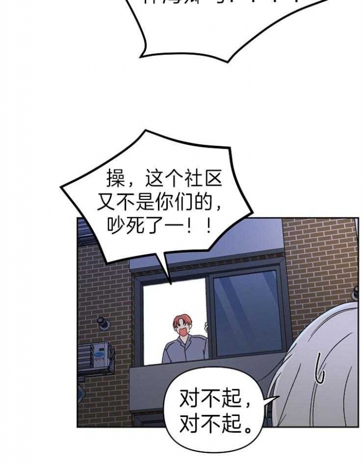 《kiss定律》漫画最新章节第59话免费下拉式在线观看章节第【16】张图片