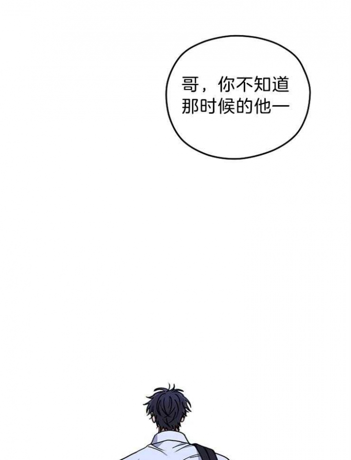 《kiss定律》漫画最新章节第70话免费下拉式在线观看章节第【33】张图片