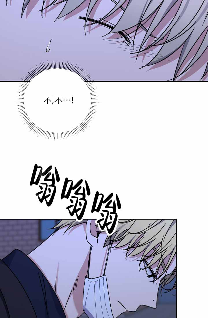 《kiss定律》漫画最新章节第112话免费下拉式在线观看章节第【21】张图片