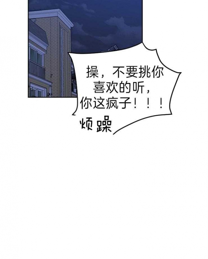 《kiss定律》漫画最新章节第64话免费下拉式在线观看章节第【25】张图片