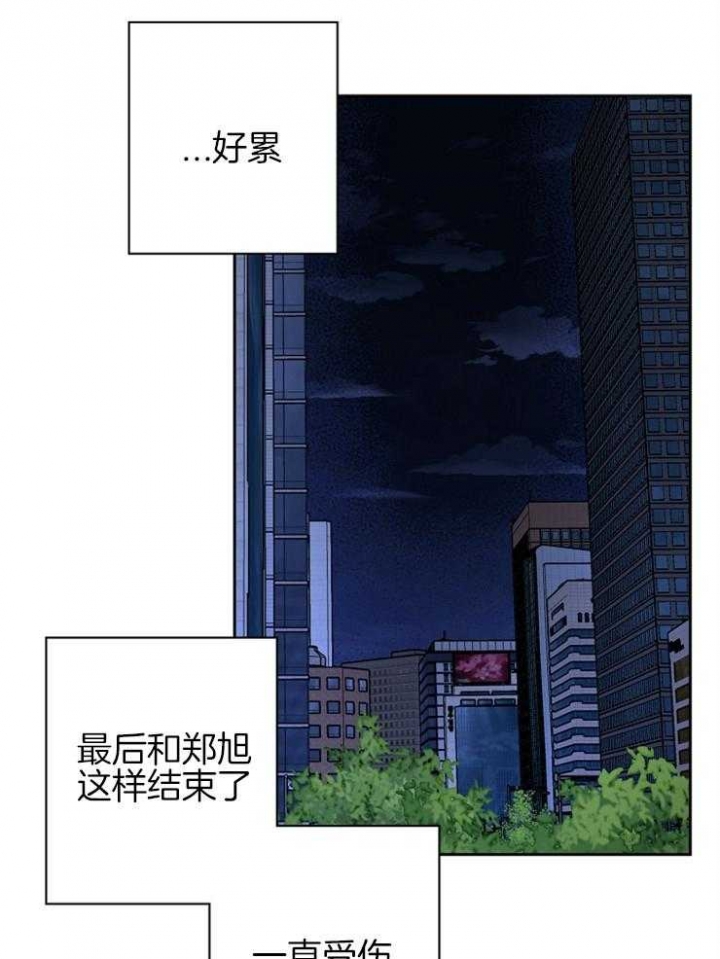 《kiss定律》漫画最新章节第31话免费下拉式在线观看章节第【9】张图片