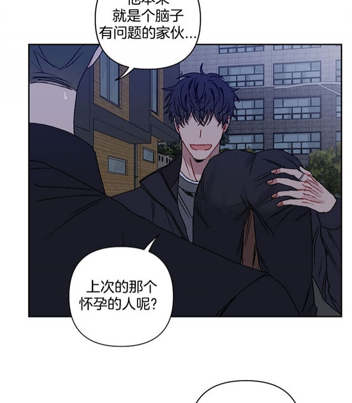 《kiss定律》漫画最新章节第27话免费下拉式在线观看章节第【11】张图片