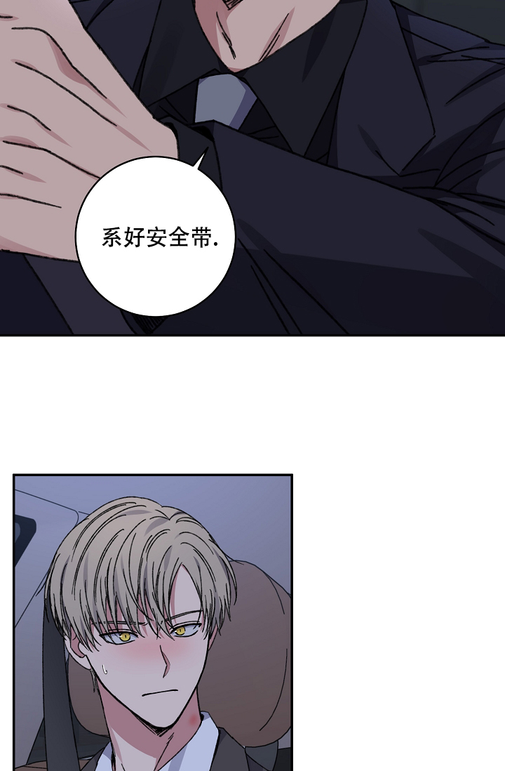 《kiss定律》漫画最新章节第97话免费下拉式在线观看章节第【32】张图片