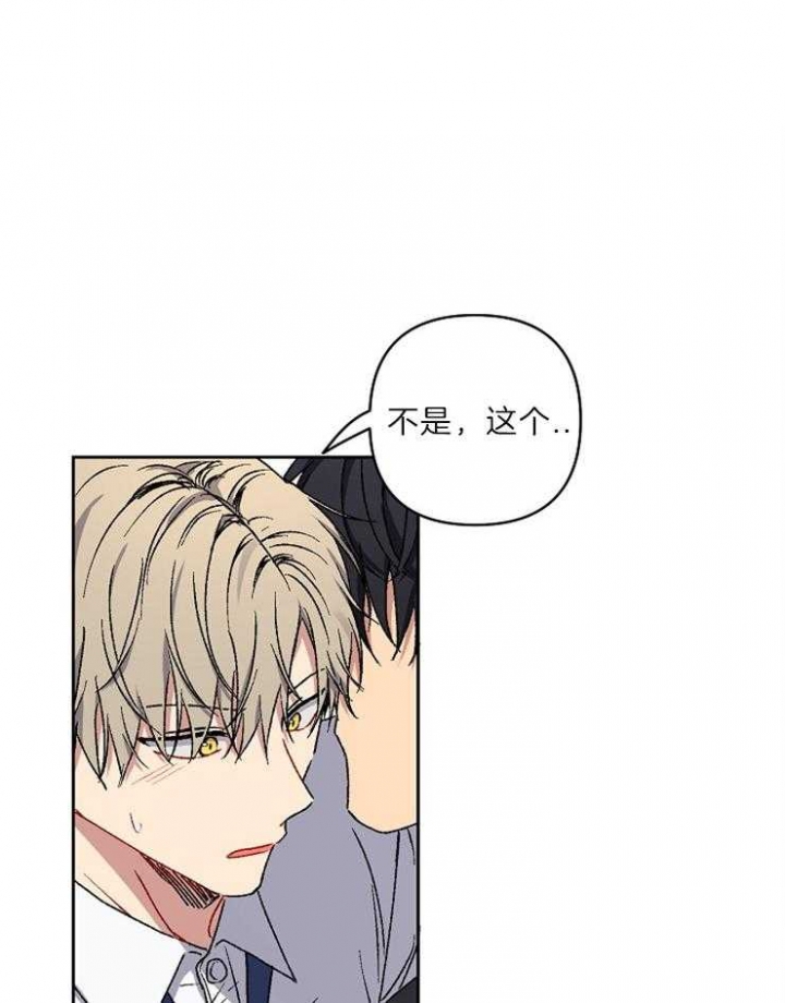 《kiss定律》漫画最新章节第39话免费下拉式在线观看章节第【1】张图片