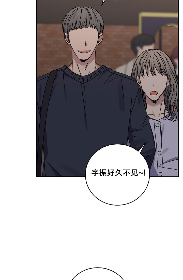 《kiss定律》漫画最新章节第108话免费下拉式在线观看章节第【5】张图片