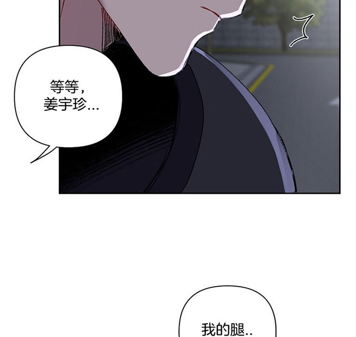 《kiss定律》漫画最新章节第25话免费下拉式在线观看章节第【21】张图片