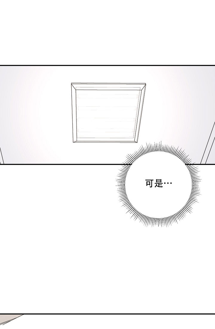 《kiss定律》漫画最新章节第107话免费下拉式在线观看章节第【41】张图片