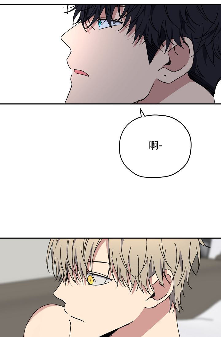 《kiss定律》漫画最新章节第92话免费下拉式在线观看章节第【45】张图片