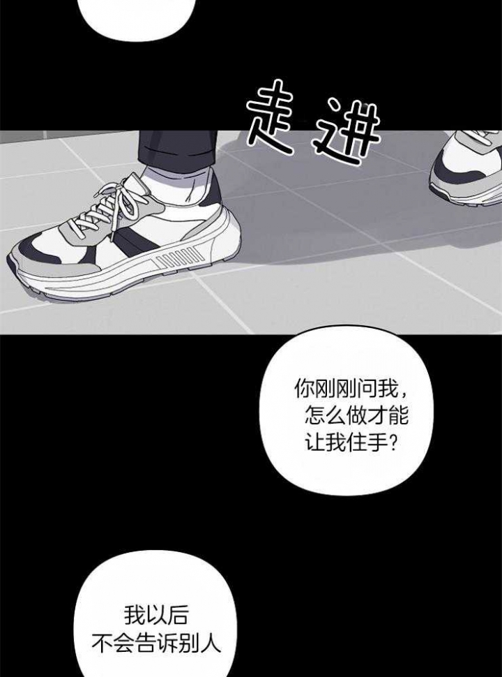 《kiss定律》漫画最新章节第47话免费下拉式在线观看章节第【18】张图片